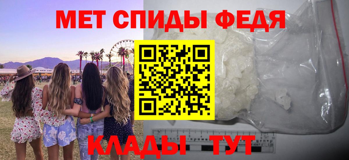 АМФ Premium Ижевск