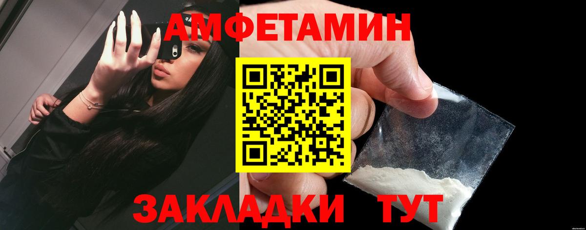 A-PVP Ижевск