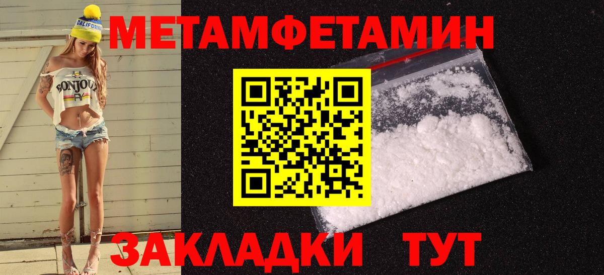 Каннабис  Вход с VPN  Ижевск  Канабис  Гашиш  Метамфетамин  Мефедрон кристаллы  Alpha-PVP СК  