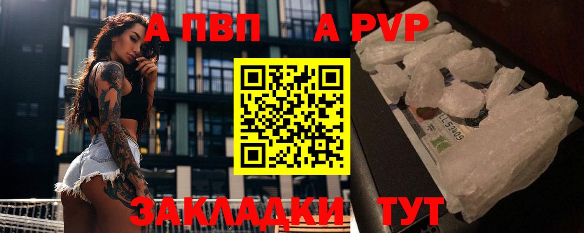 Ижевск  где продают наркотики  Вход с VPN  Alfa_PVP СК КРИС  Alpha-PVP кристаллы  A-PVP мука 