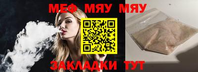 прущая мука Лесосибирск