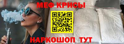 прущая мука Лесосибирск