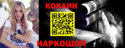 герыч Ливны