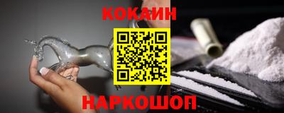 герыч Ливны