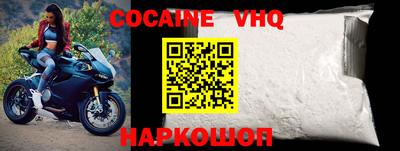 марки nbome Малгобек