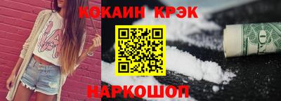 герыч Ливны