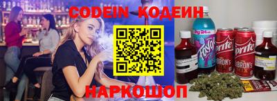 герыч Ливны