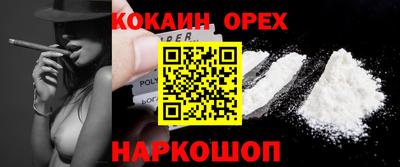 прущая мука Лесосибирск
