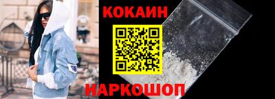 прущая мука Лесосибирск