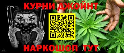 герыч Ливны