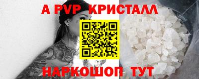 герыч Ливны