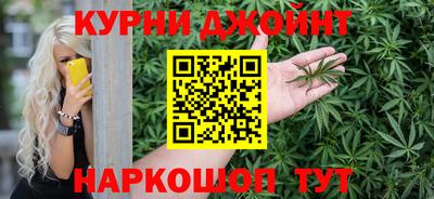 герыч Ливны