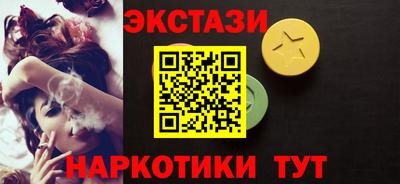 эйфоретик Ликино-Дулёво