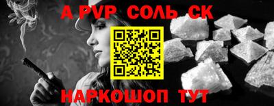прущая мука Лесосибирск