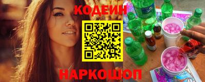марки nbome Малгобек