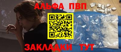эйфоретик Ликино-Дулёво