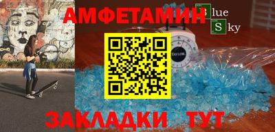эйфоретик Ликино-Дулёво