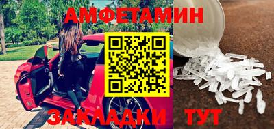 эйфоретик Ликино-Дулёво