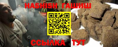 герыч Ливны