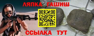 прущая мука Лесосибирск