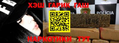 марки nbome Малгобек