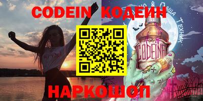 прущая мука Лесосибирск