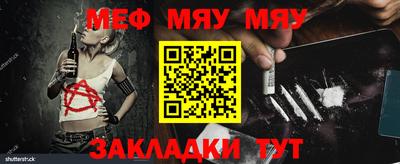 прущая мука Лесосибирск
