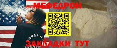 герыч Ливны