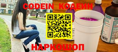 герыч Ливны