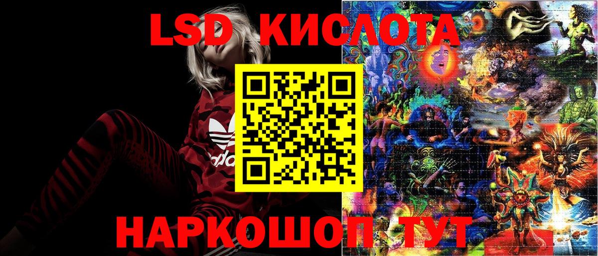 Наркотические марки 1,8мг Ижевск