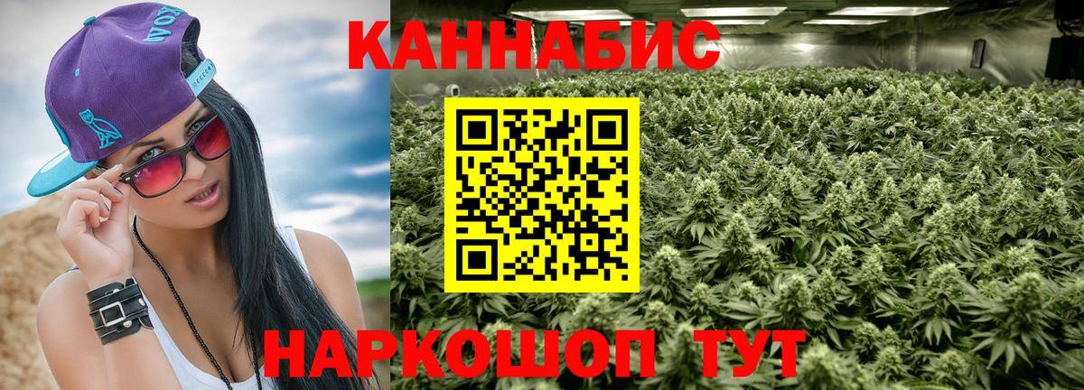 Канабис VHQ Ижевск